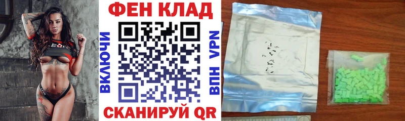 Купить где  Нерехта  Амфетамин 98% 