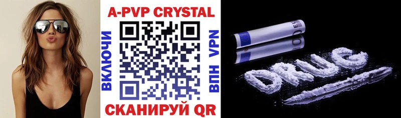 Купить закладки  Нерехта  Alpha PVP мука 