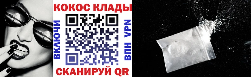 Cocaine 98%  Купить где  Нерехта 
