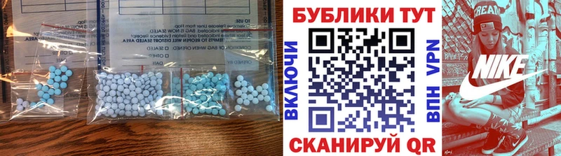Экстази mix  Купить закладки  Нерехта 