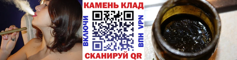 ГАШ индика сатива  Купить где  Нерехта 