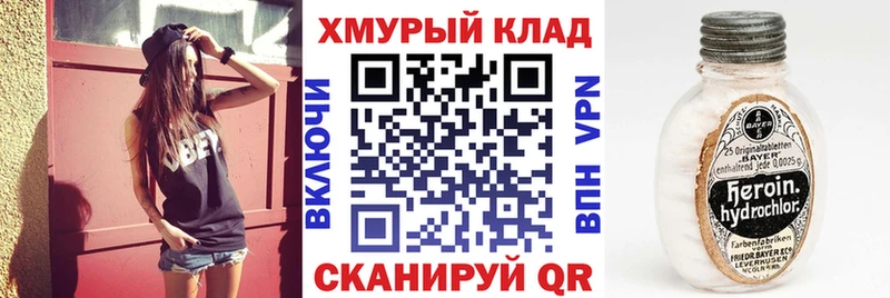 Купить  Нерехта  ГЕРОИН белый 