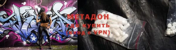 ALPHA PVP Инта