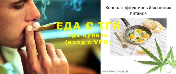 каннабис Инсар