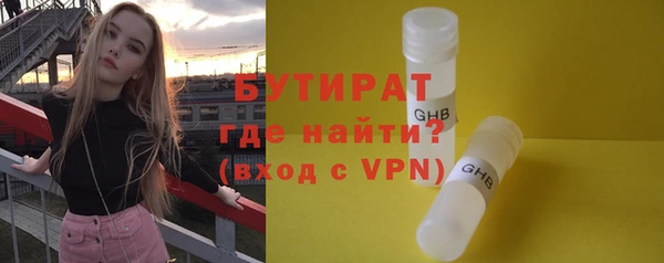 ALPHA PVP Инта