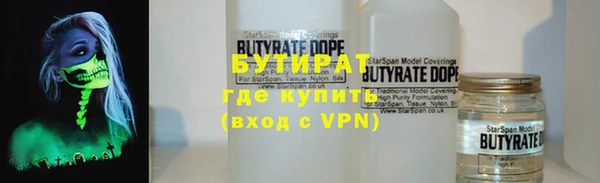 ALPHA PVP Инта