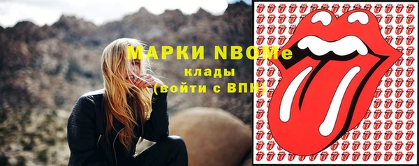 кокс Иннополис