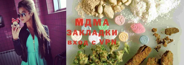 каннабис Инсар