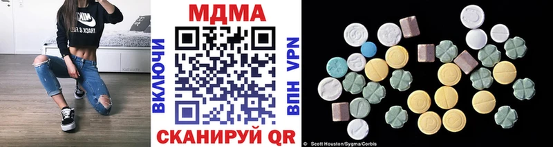 MDMA crystal  Купить где  Нерехта 