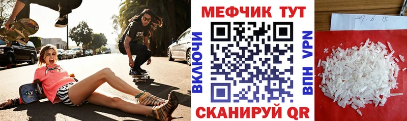 МЯУ-МЯУ VHQ  Нерехта 