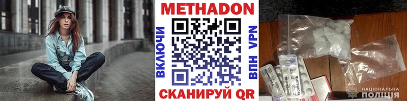 Купить закладки  Нерехта  МЕТАДОН VHQ 
