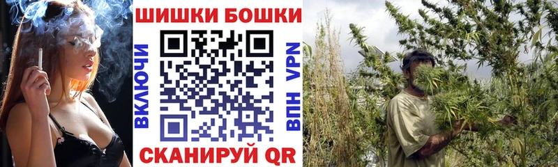 Бошки марихуана гибрид  Купить где  Нерехта 